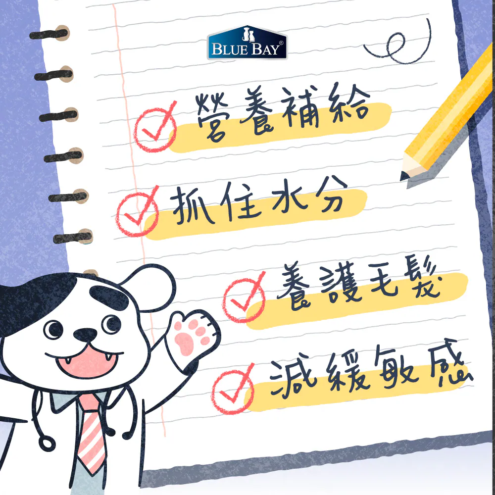 神經醯胺功效